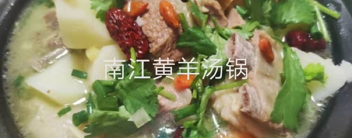 张家食府(光雾山大道城庙段店)