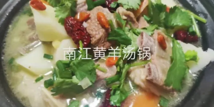 張家食府