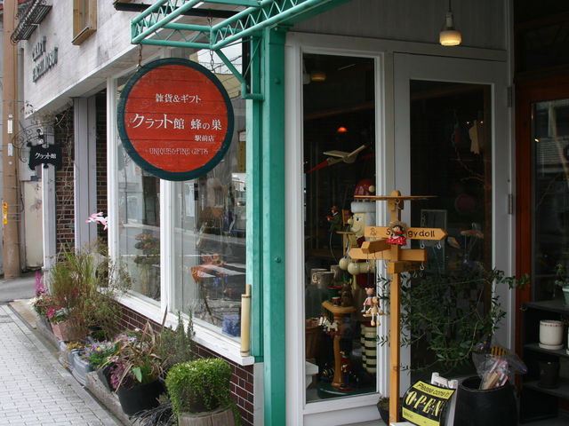 Top 8 Popular Restaurants Of Hot Spring Resort Yufuin Travel Notes And Guides Trip Com Travel Guides Top 8 Popular Restaurants Of Hot Spring Resort Yufuin Travel Notes And Guides Trip Com Travel Guides