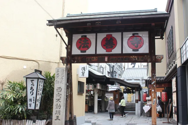 Namba Guide: What to See and Do