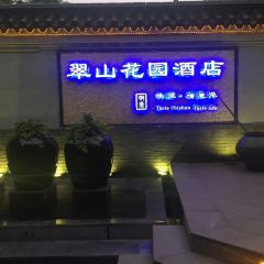 翠山·桂园(青山店) User Photo