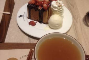 After You (Siam Paragon) user photo