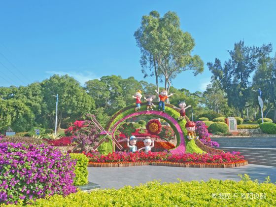 Zhonglun Park