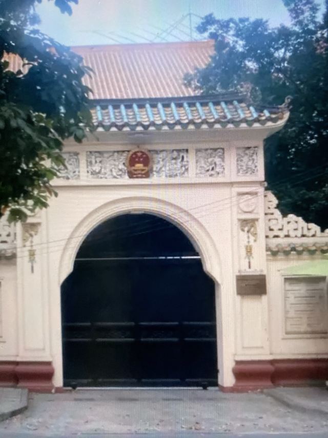 Embassy of P.R.CHINA in Vietnam