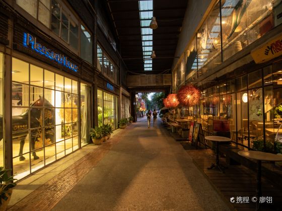 Overseas Chinese Town (OCT) Loft