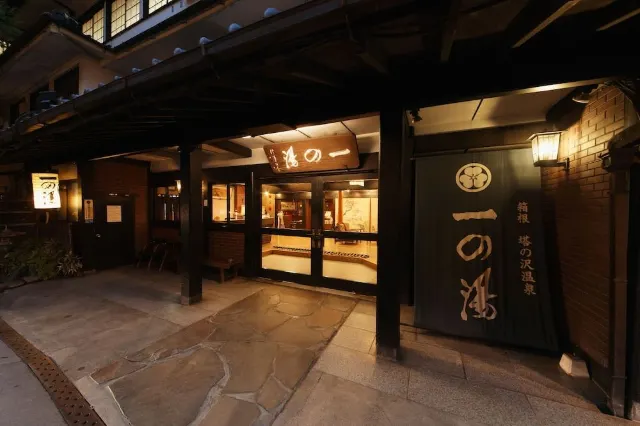 【箱根溫泉】玩箱根就住這，超實用溫泉飯店推介