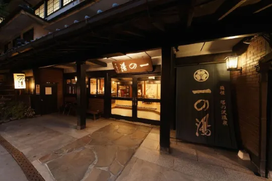 【箱根溫泉】玩箱根就住這,超實用溫泉飯店推介