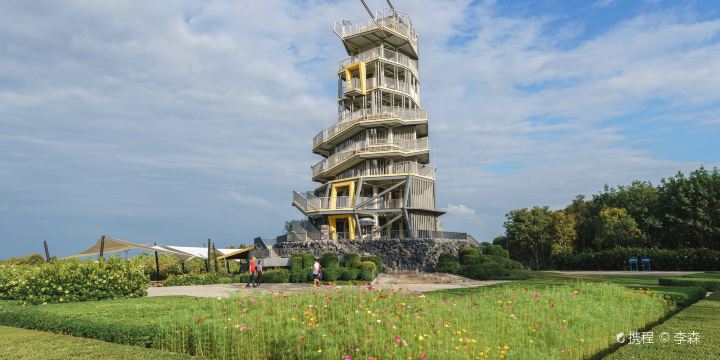 Singha Park Chiang Rai