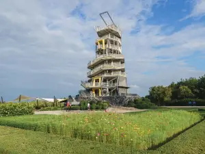 辛哈公園