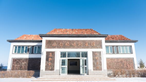 Xiaobaiyang Post