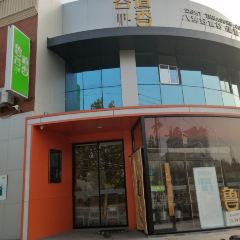 鲁谷道香(贵仁街店) User Photo