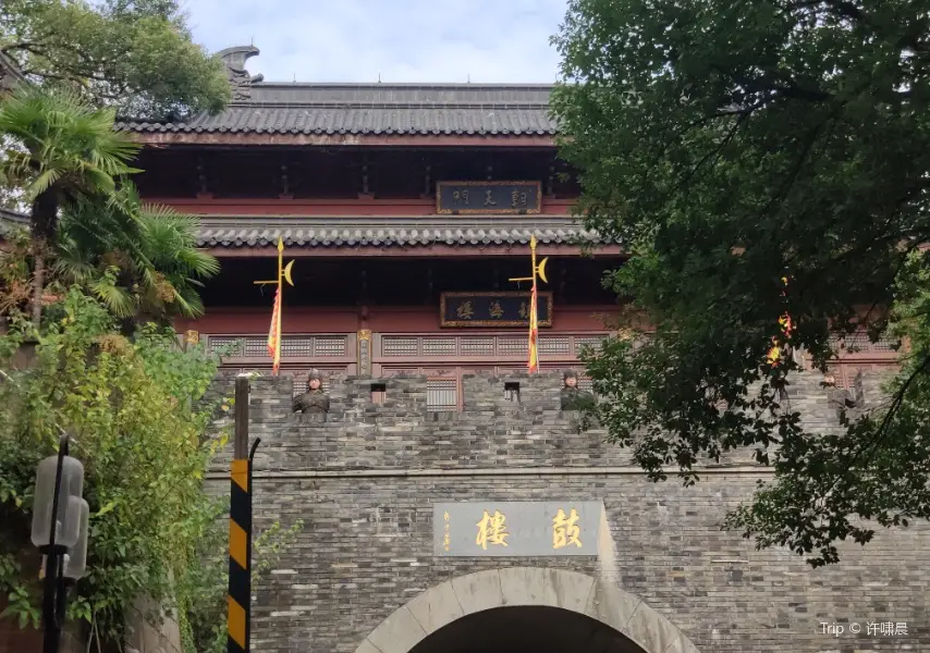 Chaotian Gate