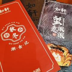 Ruxuanhaixianshaguozhou (luoxi) User Photo