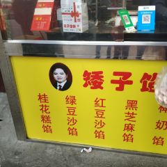 AI ZI XIAN BING 여행 사진