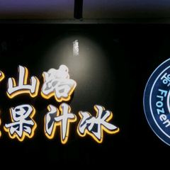 AH·KIANG 여행 사진