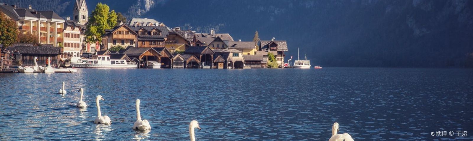 할슈타트데이 투어