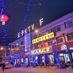 三水老碗(旬邑店) User Photo