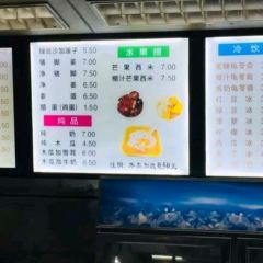 H DESSERT HOUSE User Photo
