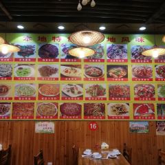 Xia Mei Ren Jia Local Restaurant (Historical Culture Dining Resort Branch) User Photo