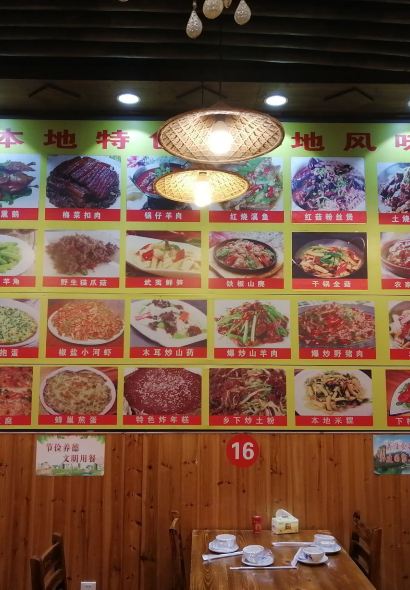 Xia Mei Ren Jia Local Restaurant (Historical Culture Dining Resort Branch)