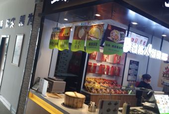 五芳斋(射阳服务区店)のユーザー投稿写真