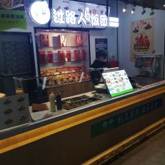 五芳斋(射阳服务区店) User Photo