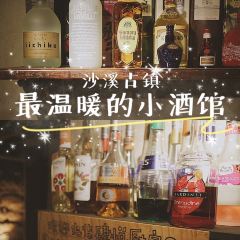 SI YUE CHU FANG User Photo