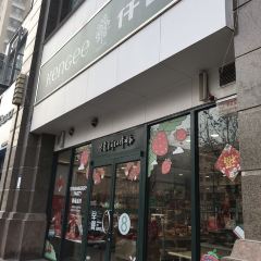 Qianji West Bakery (lvchengguangchang) User Photo