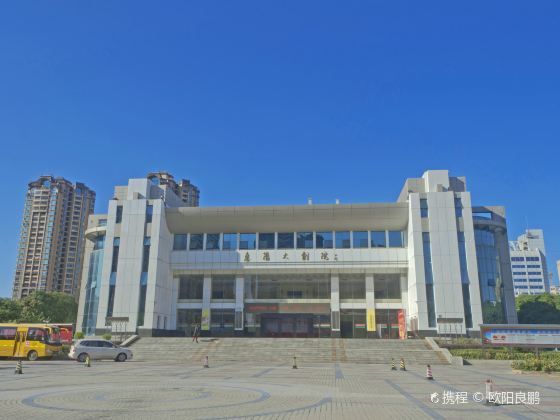 Huiyang Grand Theatre