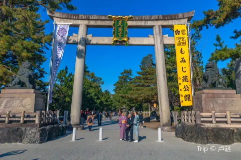 Kitano Tenmangu Shrine