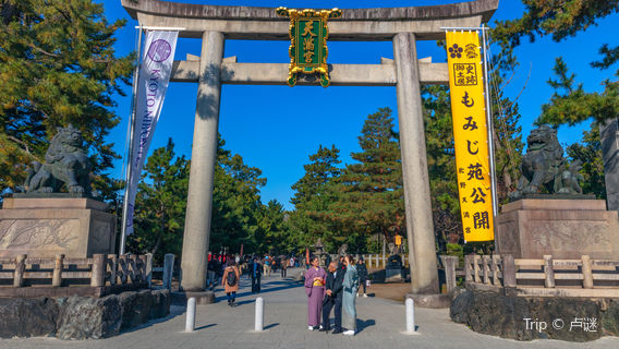 Kitano Tenmangu Shrine