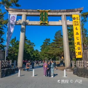 北野天滿宮