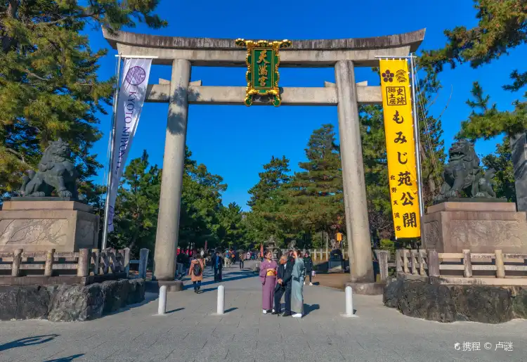 Hotels near Kitano Tenmangu Shrine