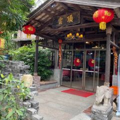 云顶山庄·粤菜·农家菜(杜阮店) User Photo