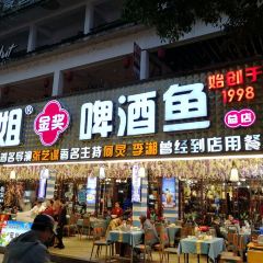 Xie san jie Gold Award Beer-battered Fish User Photo