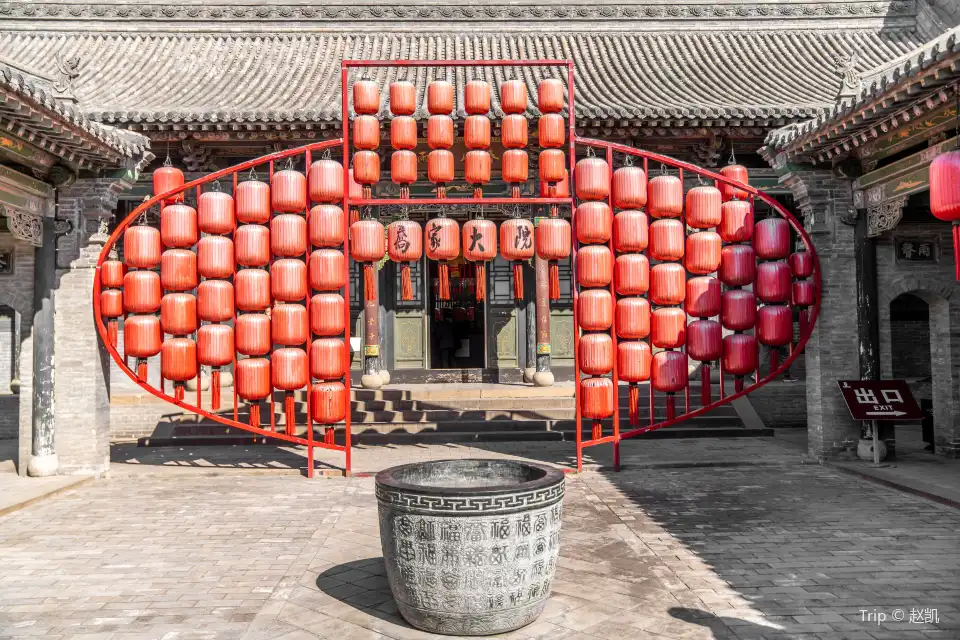 2_The Qiao Family Courtyard 