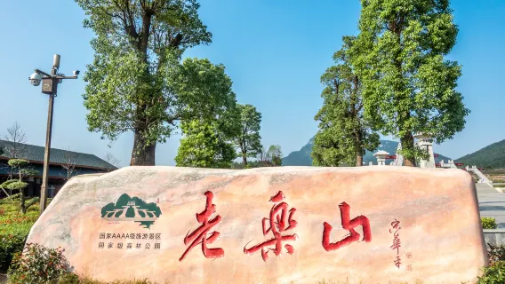 玩水避暑