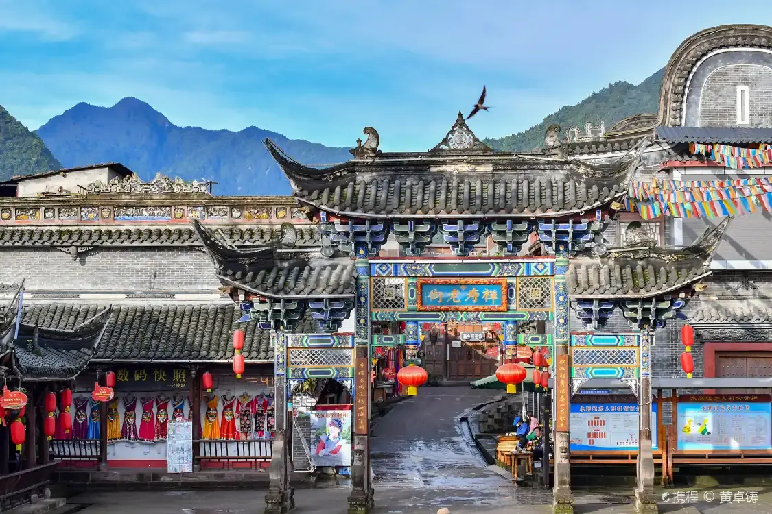 Hotels near Shuimo Ancient Town