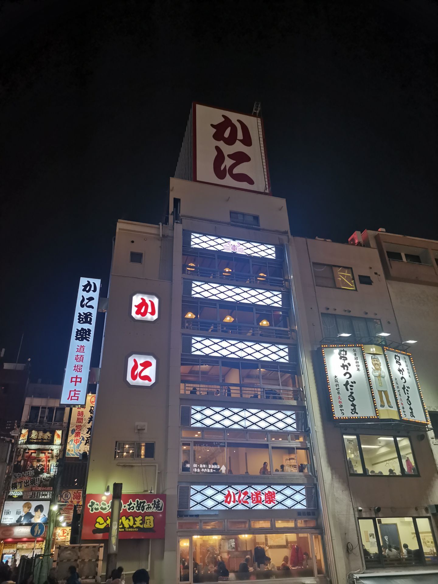 財神爺摩天輪景點評價 財神爺摩天輪門票 財神爺摩天輪優惠 財神爺摩天輪交通 地址 開放時間 財神爺摩天輪附近景點 酒店及美食 Trip Com