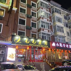 MAOMAOSMOKED MEAT HOUSE User Photo