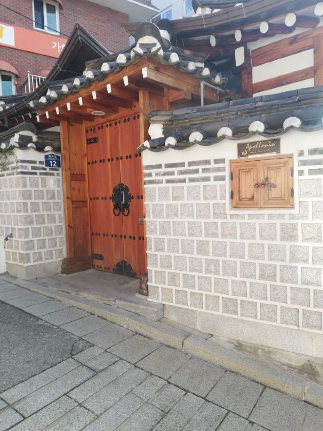 Bukchon Hanok Village