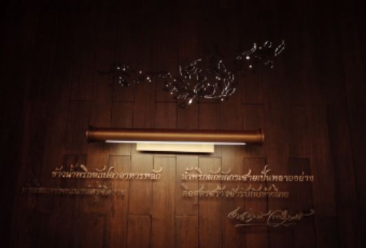 Saneh Jaan用戶圖片