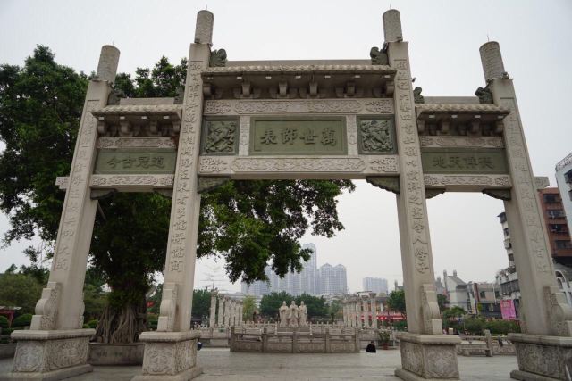 Qiaolou Xiaojiao