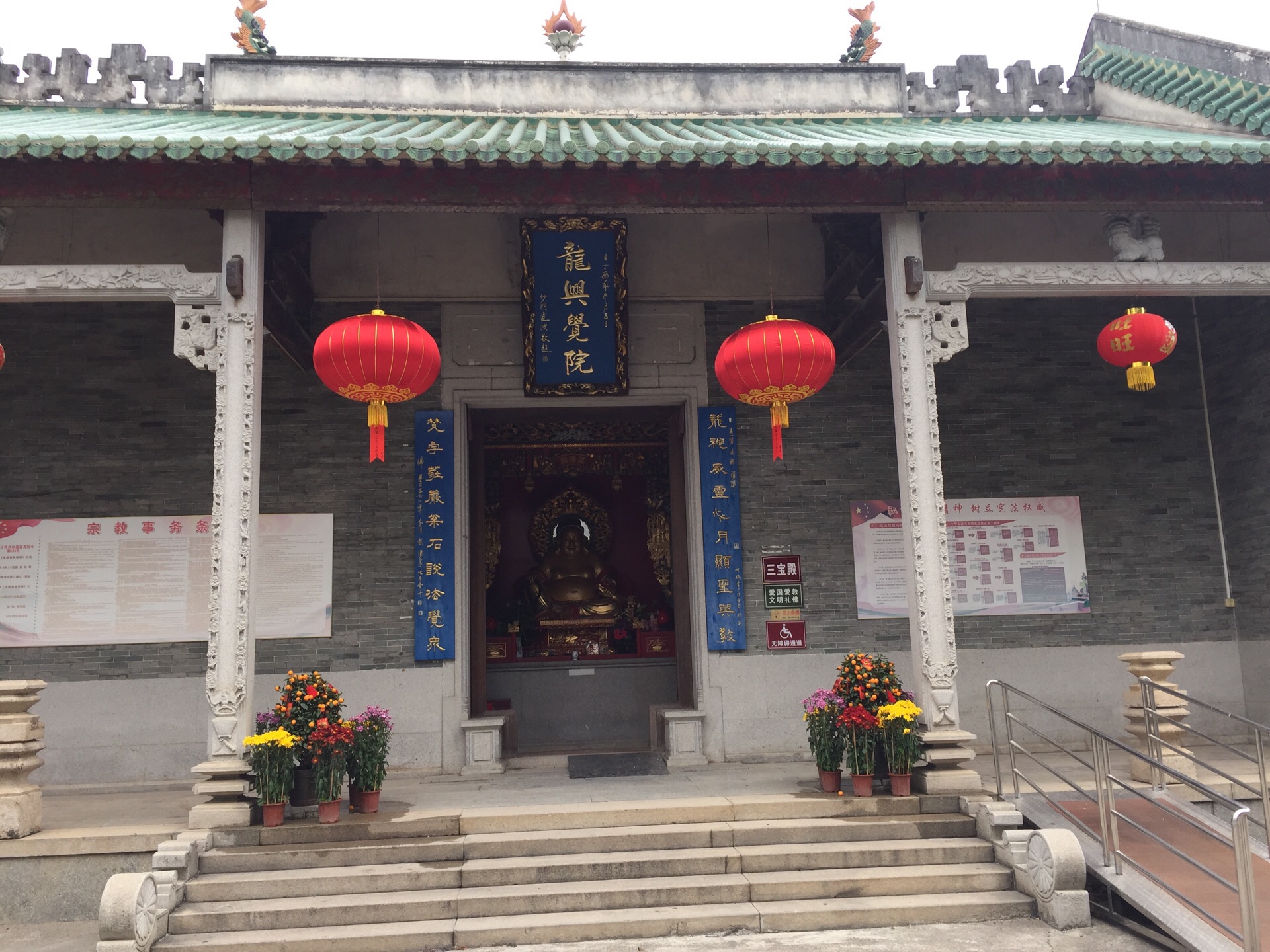 Baisha The Dragon Mother S Temple Travel Guidebook Must Visit Attractions In Zhaoqing Baisha The Dragon Mother S Temple Nearby Recommendation Trip Com Baisha The Dragon Mother S Temple Travel Guidebook Must Visit Attractions In Zhaoqing Baisha The Dragon Mother S Temple Nearby Recommendation Trip Com