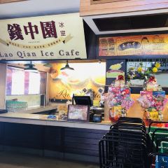 San Shu Gong User Photo