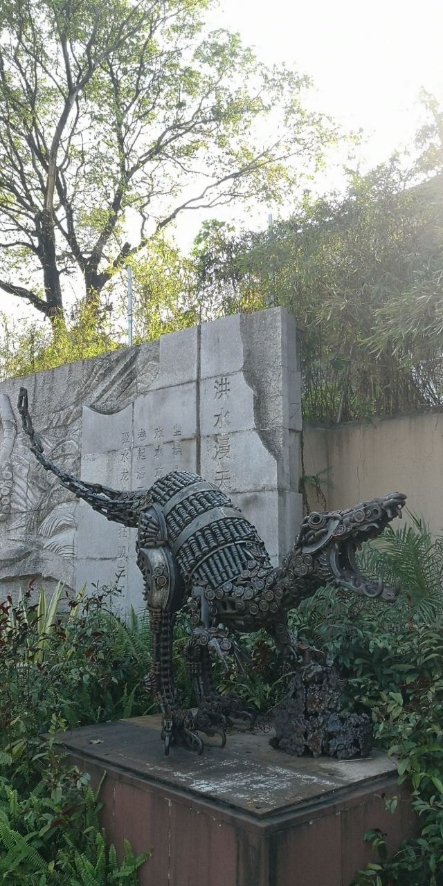 Heyuan City Museum (Heyuan Dinosaur Museum)