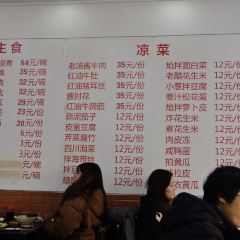 BeiXinQiao LuZhu Old Shop User Photo