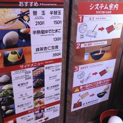 Ichiran Ramen User Photo