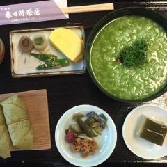 Kasuganinaijaya User Photo