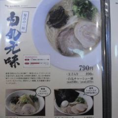 Ippudo - Shonan Seaside User Photo